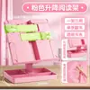Estante Série Leitura Infantil, Multifuncional, Ajustável, Extensível, Suporte Fixo para Livros, Armazenamento de Mesa