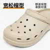 Decoraciones para Zapatos DIY para Zuecos de Suela Gruesa, Frescas y Transpirables para Verano, Secado Rápido, Aumentan la Altura, Sandalias de Playa Creativas con Lazo