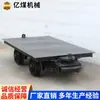 Caminhões Plataforma de Mineração Mpc30-9 Estão em Estoque Suficiente. a Fábrica Original Entrega Diretamente Caminhões Plataforma de Mineração Mpc30-9