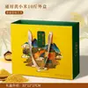 Caja de Empaque de Arroz Caja de Regalo Empaque de Cereal de Mijo Amarillo Caja de Regalo Paquete de 2.5-5 kg Caja de Regalo de Granos Caja Vacía