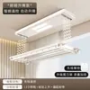 Secador de ropa eléctrico ajustable, totalmente automático, controlado por voz, controlado remotamente, para uso doméstico en el balcón, con varillas verticales y horizontales automáticas y luces duales