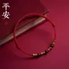 Pulseira de Nó de Bambu e Madeira de Pessegueiro com Fio Vermelho para Mulheres, Boa Sorte e Segurança no Ano de Nascimento, Presente Tecido para Casais