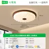 Lámpara de Techo para Dormitorio Estilo Chino Daguanyuan Nueva Retro Estética Dinastía Song Francesa Lámpara de Techo para Comedor Sala de Estar 473L