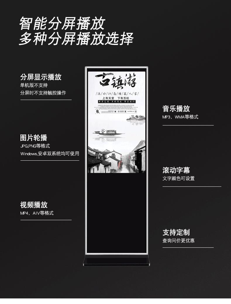 广告机时间轴.gif