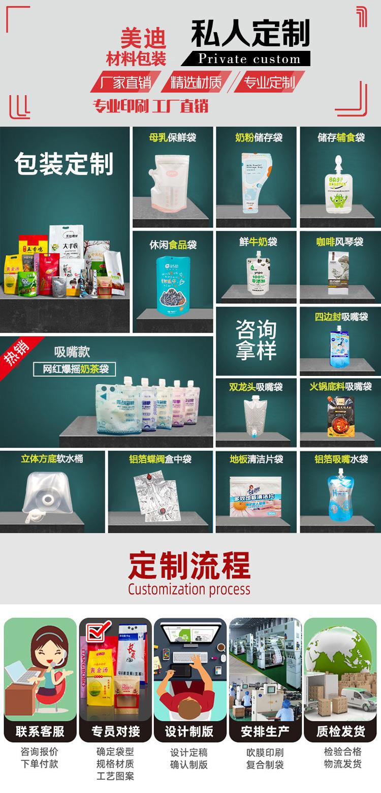 【顶部】详情图