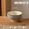 Cuencos de cerámica para fideos estilo japonés de alta temperatura con vidriado inferior, cuencos para ramen, cuencos retro para sopa, cuencos para fideos instantáneos y cuencos para comer fideos, adecuados para restaurantes