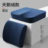 Cojín Espesado de Espuma Viscoelástica Cojín para Silla Oficina Sedentario Anti-Dolor de Glúteos Cojín para Asiento Universal Transpirable Cuatro Estaciones Cojín para Taburete