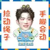Muñeco de Juguete Figura de Muñeco de Cuerda Elástica Xiao Zhan Foto Personalizada Merchandising de Soporte para Conciertos Suministro para Puesto