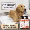 Gel de Ducha para Mascotas, Esterilizante, Elimina Ácaros, Desodorante y Fragante, Champú Universal para Perros y Gatos, Venta al por Mayor de Fábrica OEM