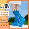Cobre-sapatos Impermeáveis para Crianças, Design de Desenho Animado, Botas de Chuva para Dias Chuvosos, Antiderrapante, Espessado, Cobre-sapatos Impermeáveis e Antiderrapantes para Crianças em Dias Chuvosos