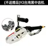 Original de Taiwán velocidad leopardo V8 máquina neumática de chatarra máquina de chatarra de cajas de cartón corrugado a color máquina de chatarra máquina de bordes cadena