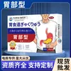Dongzuo Kawada Patch para Cuidados com Refluxo Esofágico Patch para Pontos de Acupuntura Patch Aquecedor de Moxabustão Quente Massageador de Articulações Pomada Patch Venda por Atacado a Partir de Uma Peça
