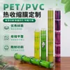 Película termorretráctil de PVC etiquetas personalizadas Película termorretráctil de PET etiquetas tipo manga Artículos de uso diario Botellas de bebidas Fabricante de película retráctil Impresión