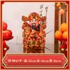 Estatua de Cerámica de 12 pulgadas del Dios de la Riqueza Buda Estatua de Adoración Adorno Invitación Estatua del Dios de la Riqueza de Wuhan Sala de Estar del Hogar Set de Apertura de Tienda