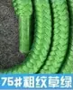 Cordão para capinha de celular de fábrica, 1,6 metros, 6mm, corda de polipropileno maciço, acessórios, 100+ cores opcionais