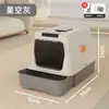 Caixa de Areia para Gatos Totalmente Fechada, Estilo Gaveta Extra Grande de Aço Inoxidável Removível Anti-Odor Banheiro para Gatos, Anti-Salpicos Suprimentos para Animais
