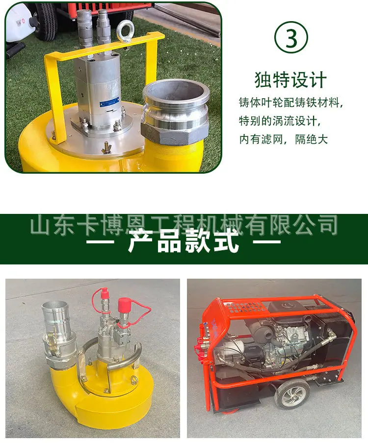 液压渣浆泵详情页_07.jpg