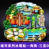[Serie Hainan] Imanes para Refrigerador de las Ciudades Sanya Haikou Magnéticos de Madera Souvenirs de Viaje Tendencia Nacional Culturales y Creativos