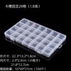 Caja de Almacenamiento Transparente de Plástico con Botones, de Múltiples Compartimentos y Especificaciones, para Joyería y Equipo de Pesca, Apilable