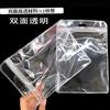 Bolsa autosellada de 16 x 22, bolsa de clavícula blanca perlada, bolsa de embalaje de plástico transparente esmerilado grueso con rayas
