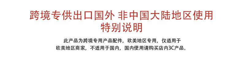 特别说明