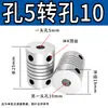 Acoplamento Flexível de Liga de Alumínio Motor de Passo Servo para Impressora 3D D19L25 Manga de Conexão para Enrolamento de Encoder