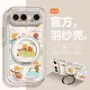 Adequado para Capa de Celular Vivos50Promini Desenho Diário do Príncipe S30 Suporte Giratório S20P Estilo Coreano na Moda