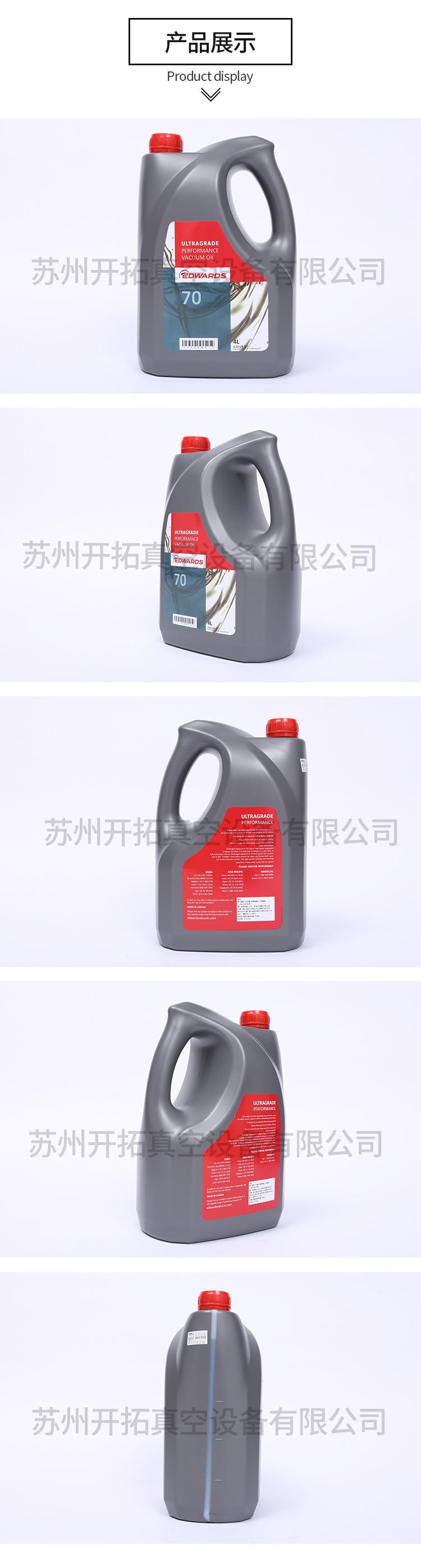 爱德华UL70（4L）新款_04