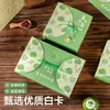 Caja de Regalo para Dumplings Verdes Caja de Embalaje con Pegatinas de Estilo Tradicional Qingming, 6 Piezas, 4 Pasteles de Frijol Verde, Pasteles de Hielo, Caja Vacía de Embalaje Especial para Horneados