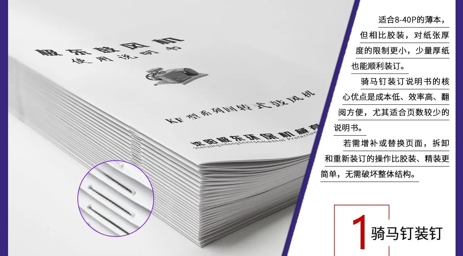 说明书_跨境_01_09.png
