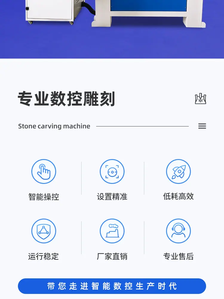 一拖二轻型石材_02.jpg