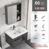 Espacio de Losa Tocador de Baño Combinación de Baño Lavabo Sencillo Lavamanos para Apartamento Pequeño Lavabo Integrado