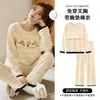 Conjunto de pijama de algodón de manga larga para mujer en stock con sujetador incorporado, nuevo estilo otoño/invierno, lindo y dulce, adecuado para usar como ropa de estar.
