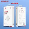 Adecuado para Huawei Honor Vivo Apple Oppo Teléfono Móvil Cabezal de Carga 66W Carga Rápida Cable de Datos Cargador USB Set