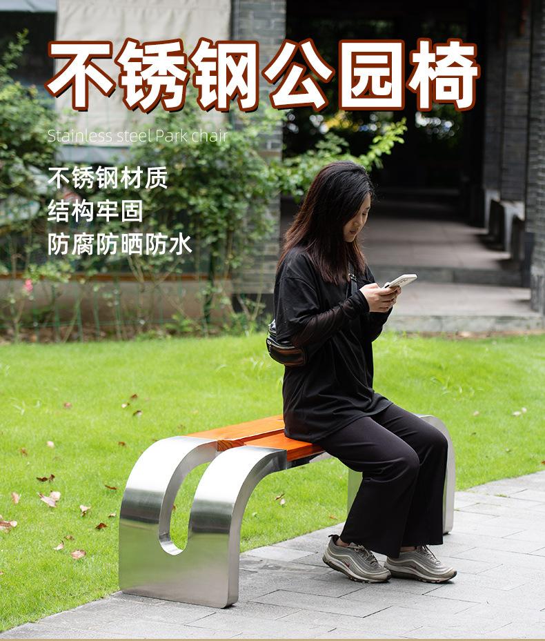 1不锈钢长椅_01