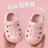 Zuecos de Verano para Niños y Niñas, Sandalias Cerradas Transpirables Antideslizantes de Suela Suave para Bebés, Zapatos de Playa y Agua