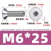 Colección Completa de Tornillos con Agujeros: Tornillos de Escape de Acero Inoxidable 304 con Cabeza Avellanada Hexagonal y Agujero Pasante al Vacío M3/M4/M5-M12