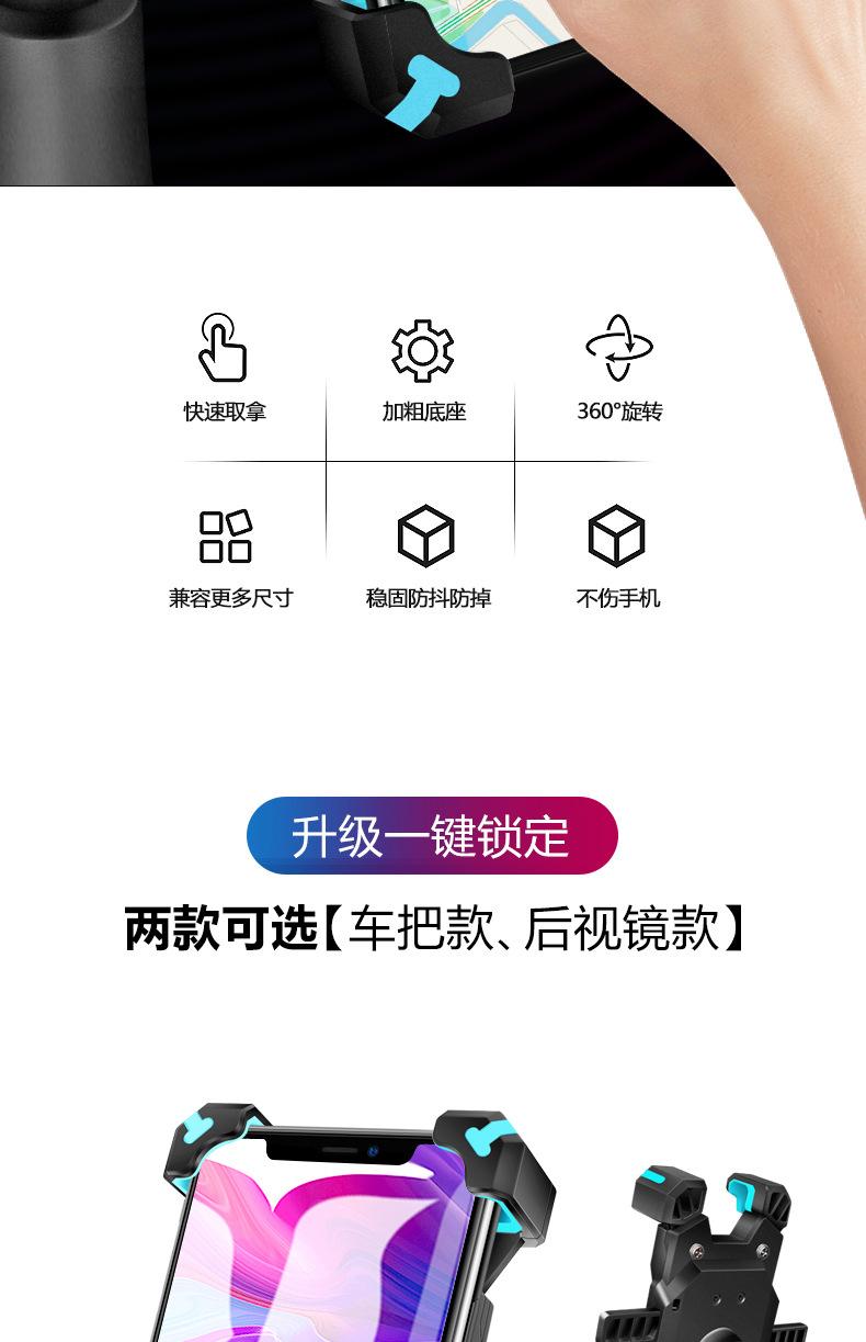 详情手机架_02.jpg