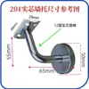 Soporte de Pared Macizo de Acero Inoxidable 304 Conector de Soporte de Pasamanos Montado en Pared de Escalera Estructura de Soporte de Barandilla Accesorios de Soporte de Barandilla