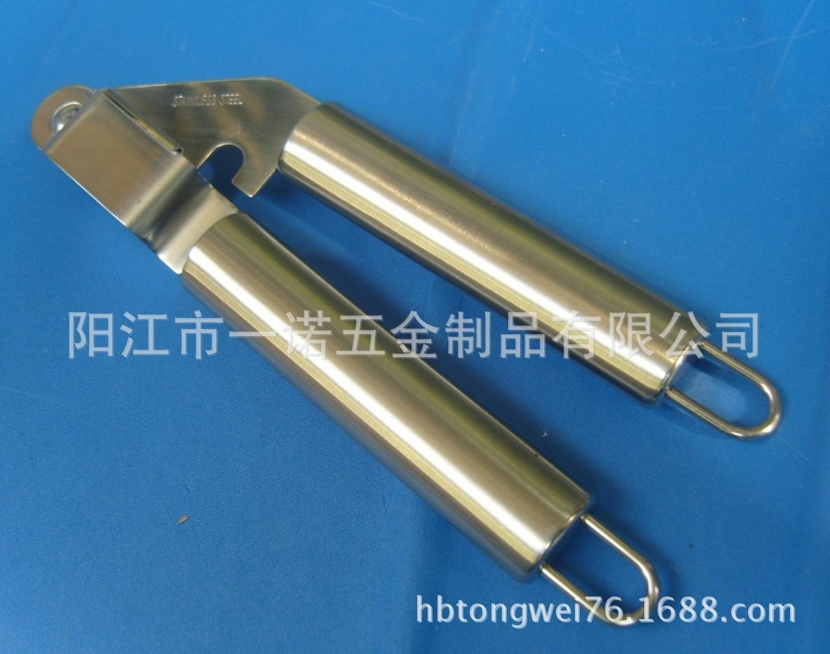 厨具S1034999