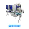 Máquina Contadora Eletrônica Totalmente Automática, Máquina de Enchimento de Cápsulas, Máquina de Engarrafamento de Doces e Comprimidos, Máquinas de Embalagem de Grânulos e Equipamentos de Produção