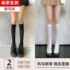 Medias Estilo Pura Pasión para Mujer en Verano, Calcetines Ultraligeros y Transparentes para Pantorrilla Estilo Jk, Calcetines de Largo Medio Hasta la Rodilla Adelgazantes por Presión