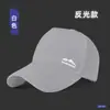 Boné de Baseball Respirável de Cinco Painéis com Aba Rígida e Semi-Tela Resistente à Água para Homens, Boné Versátil com Aba Estampado Simples, Chapéu de Sol para Mulheres