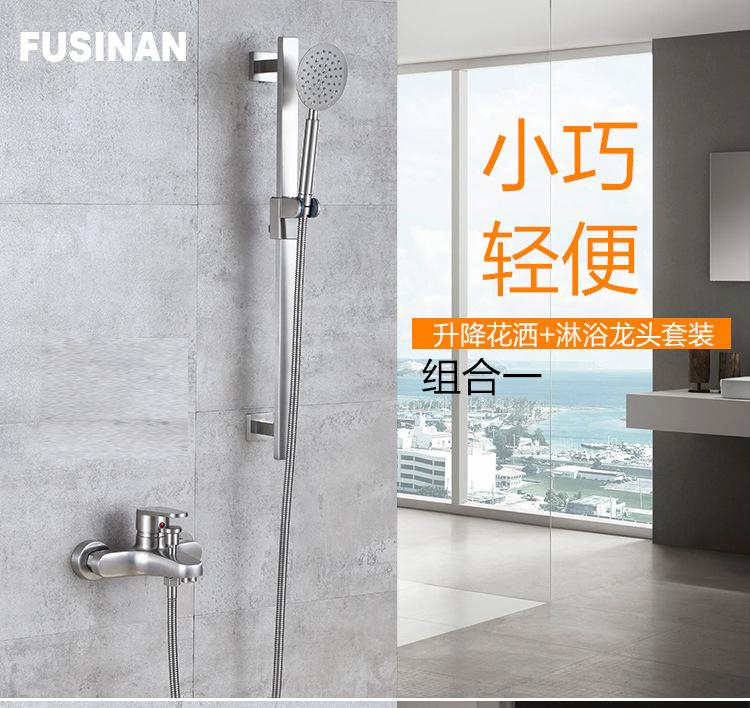 方升降+淋浴龙头_01