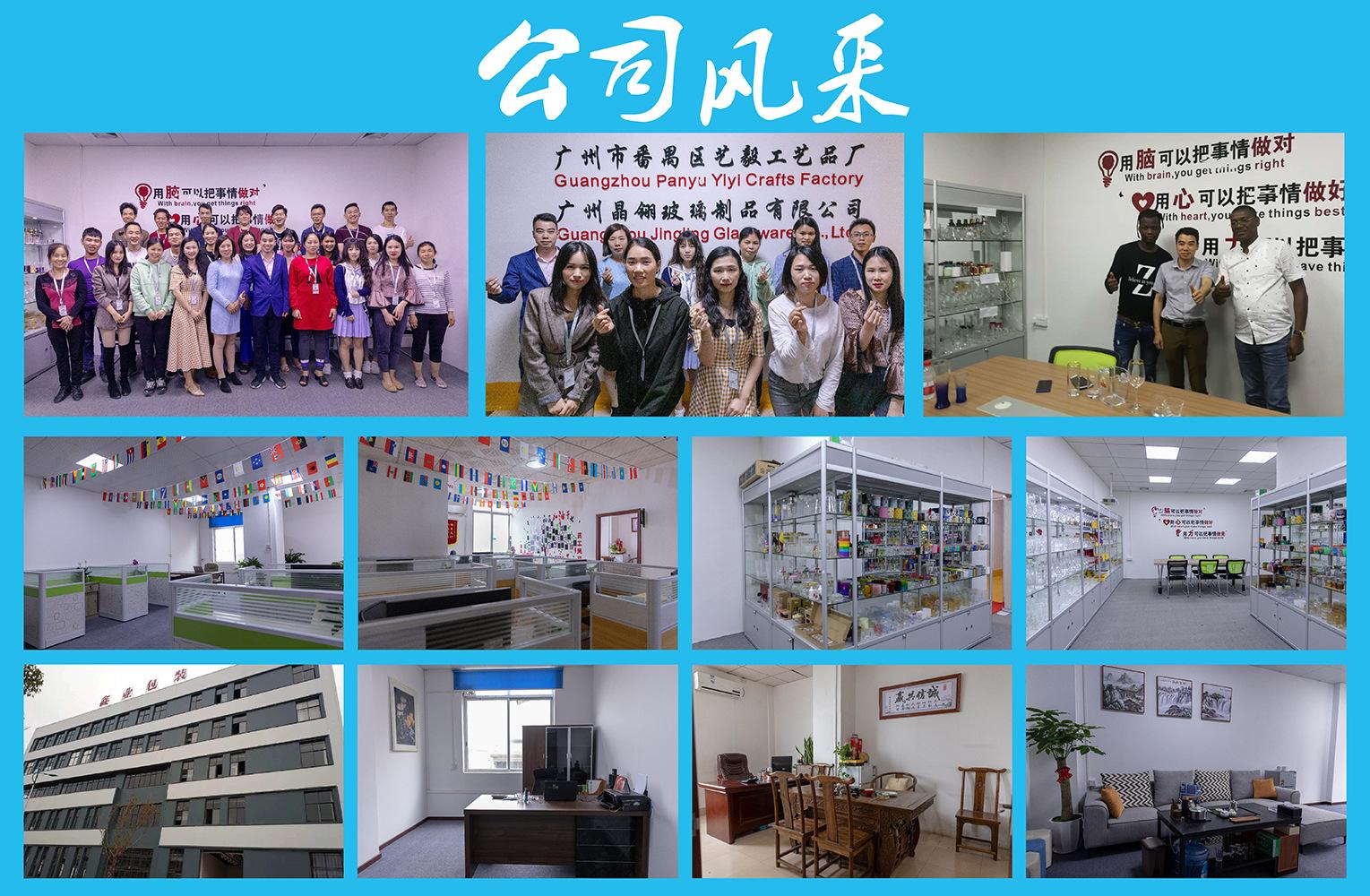 公司风采