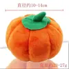 Juguetes de Peluche Sonoros de Frutas y Verduras para Perros y Gatos, Pato Sonoro para Entretenimiento Propio y Alivio del Aburrimiento, Juguete para Morder de Peluche para Gatos, Juguetes para Gatos
