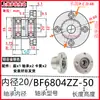 Montagem de Assento de Rolamento Duplo com Flange Redonda Carcaça de Rolamento de Alta Velocidade Assento de Suporte Fixo BFP BGRBB BARB6002