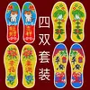 Plantillas para Zapatos de Punto de Cruz, Productos Semi-Terminados DIY con Agujas e Hilo, Estilo Nuevo para Bodas, Bordado Hecho a Mano para Hombres y Mujeres, Engrosadas y que No se Desvanecen