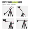 Nortek Slr Fibra de Carbono Cámara Disparo Cenital Barra Cruzada Soporte Disparo Vertical Trípode Extensión Barra Cruzada Telescópica
