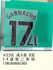 23-24 Manchester United II Passes, Roupa Adulto, Número de Camisa Grau B, Número de Transferência Térmica por Letra, Mapa de Transferência Térmica, Bola de Uniforme